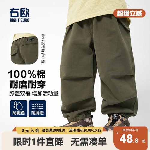 男童纯棉梭织裤春装裤子