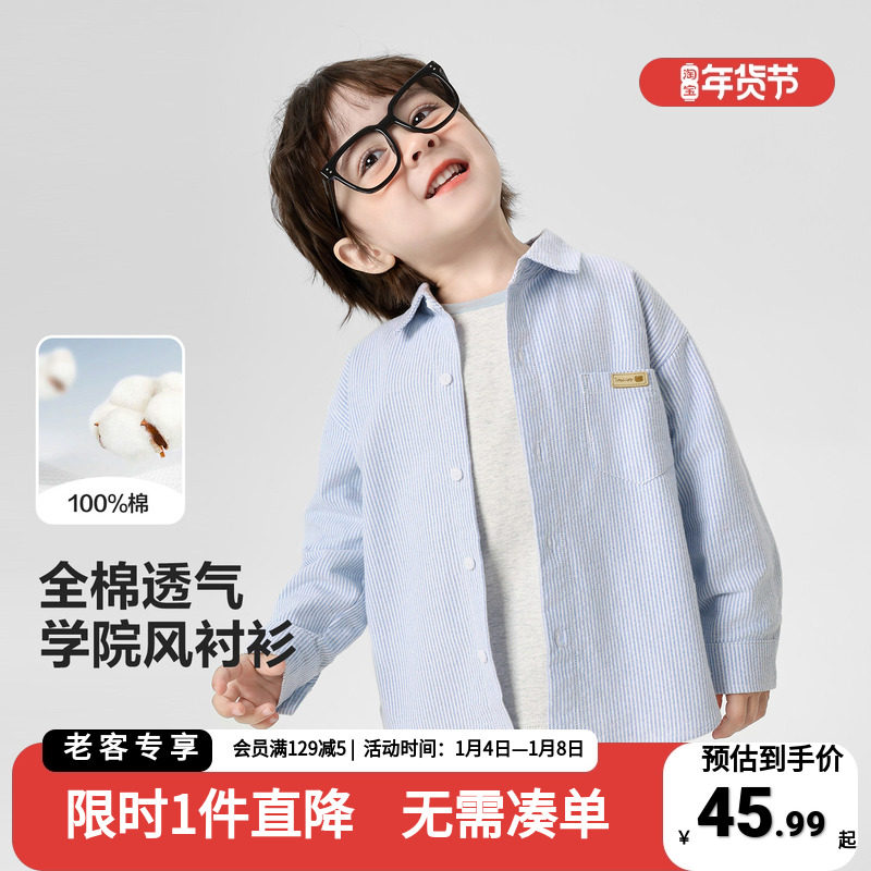 男童纯棉衬衫童装2026春秋新款宝宝学院风上衣外套儿童宝宝衬衣潮