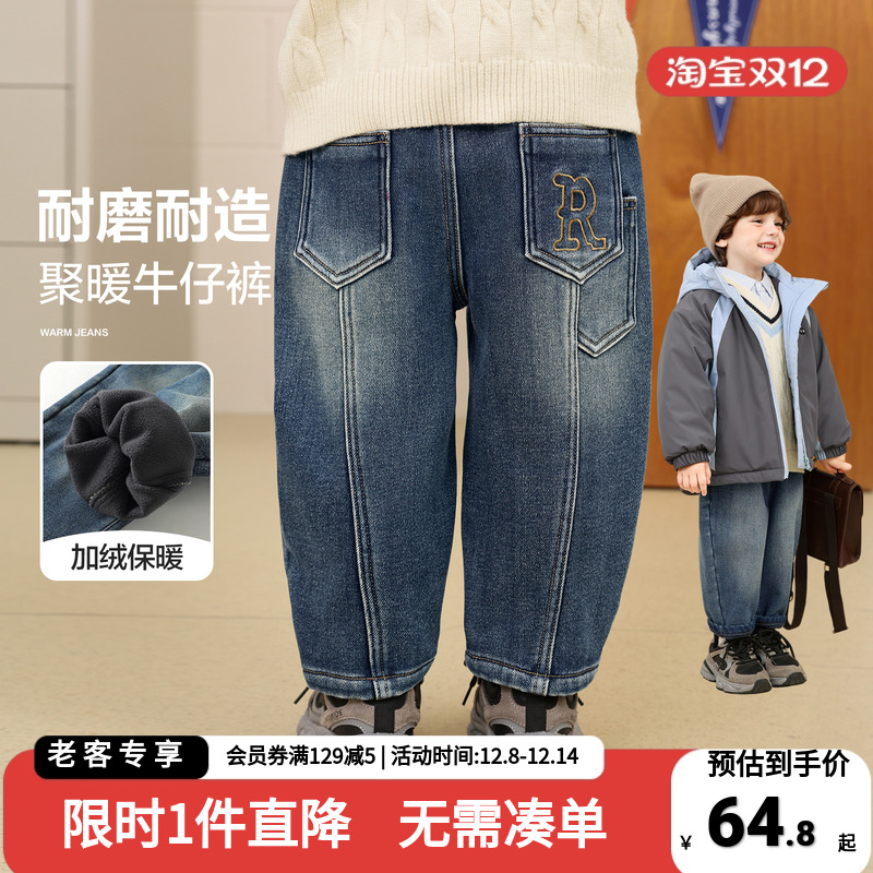 男童加绒牛仔长裤冬装裤子2025新款秋冬款童装儿童宝宝冬季保暖裤