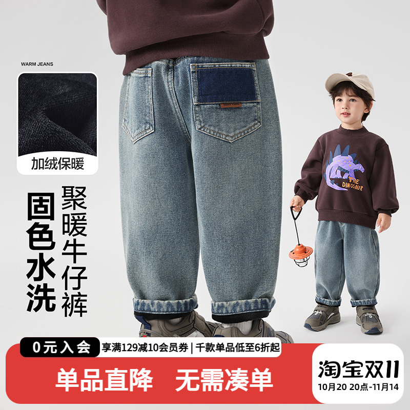 男童加绒牛仔长裤冬装2025新款童装秋冬款休闲棉裤加厚保暖裤子潮