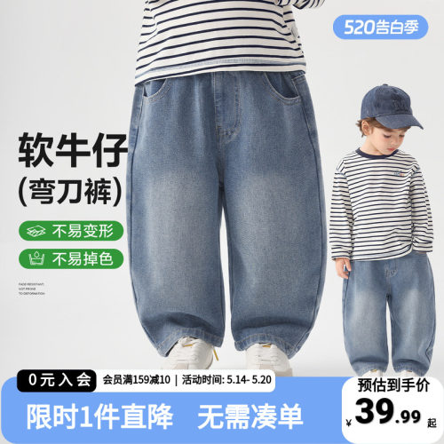 右欧儿童弯刀牛仔裤男童休闲长裤2026新款春秋童装裤子小童春装裤