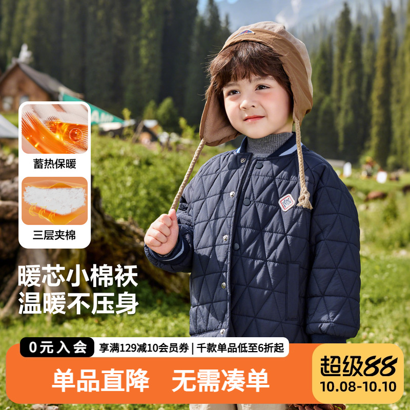 男童轻薄棉服外套冬装儿童保暖秋冬童装新款宝宝小童冬季夹棉上衣