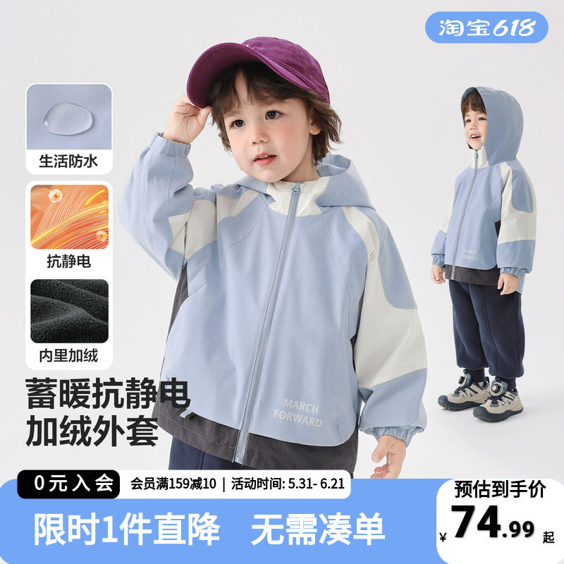 男童加绒拼色外套冬装加厚童装儿童宝宝2025新款秋冬款冬季上衣潮