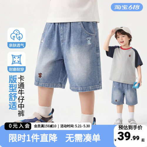 右欧儿童牛仔短裤夏季
