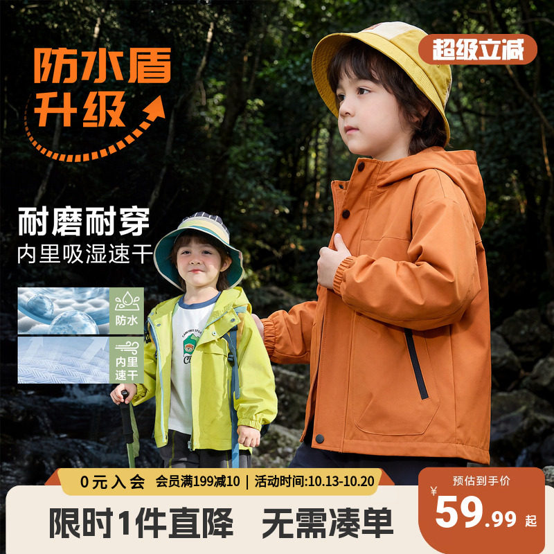 右欧儿童防水外套秋季中小宝宝新款衣服秋装三合一上衣男童童装潮