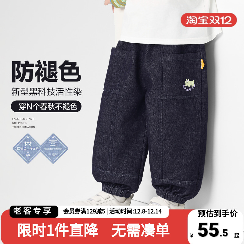 男童牛仔裤秋装男孩休闲裤