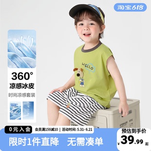 右欧男童套装夏季背心短裤卡通两件装宝宝2026新款薄童装儿童衣服