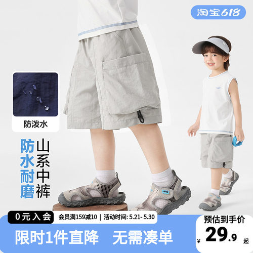 儿童短裤子夏季大口袋中裤2026
