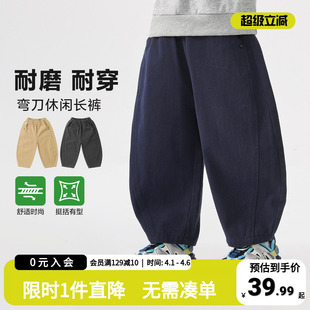 儿童春秋款 右欧童装 子春装 小宝宝弯刀裤 运动裤 2026新款 男童裤 长裤