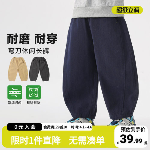 右欧童装男童裤子春秋款