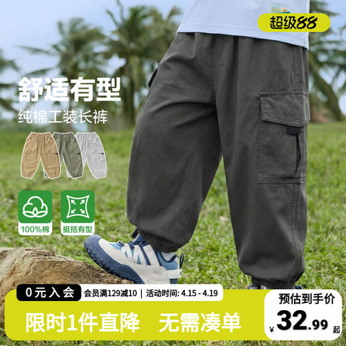 右欧童装男童纯棉工装裤