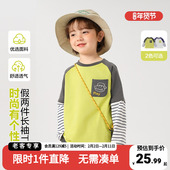儿童宝宝打底衫 男童假两件长袖 上衣春 春秋款 童装 T恤春装 2026新款