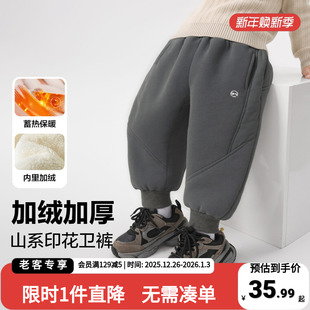 子2025新款 宝宝裤 秋冬童装 儿童冬季 男童加绒加厚运动长裤 棉裤 冬装