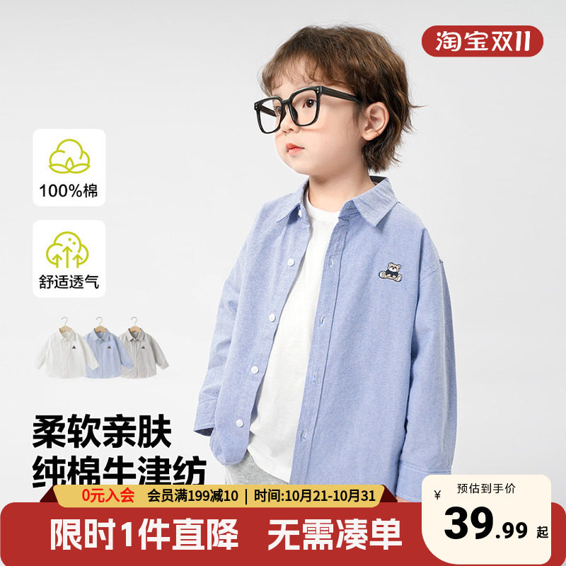 右欧男童纯棉长袖衬衫春秋秋装新款男孩宝宝童装儿童衬衣薄款外套