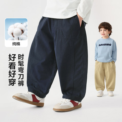 右欧儿童纯棉运动裤男童裤子