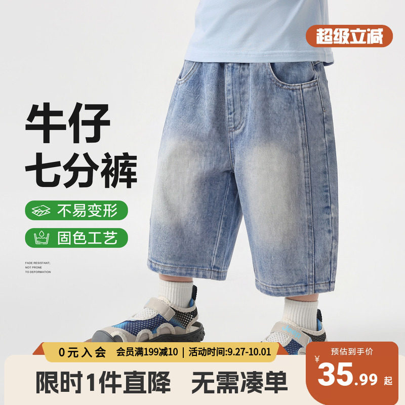 右欧男童牛仔七分裤夏季图片