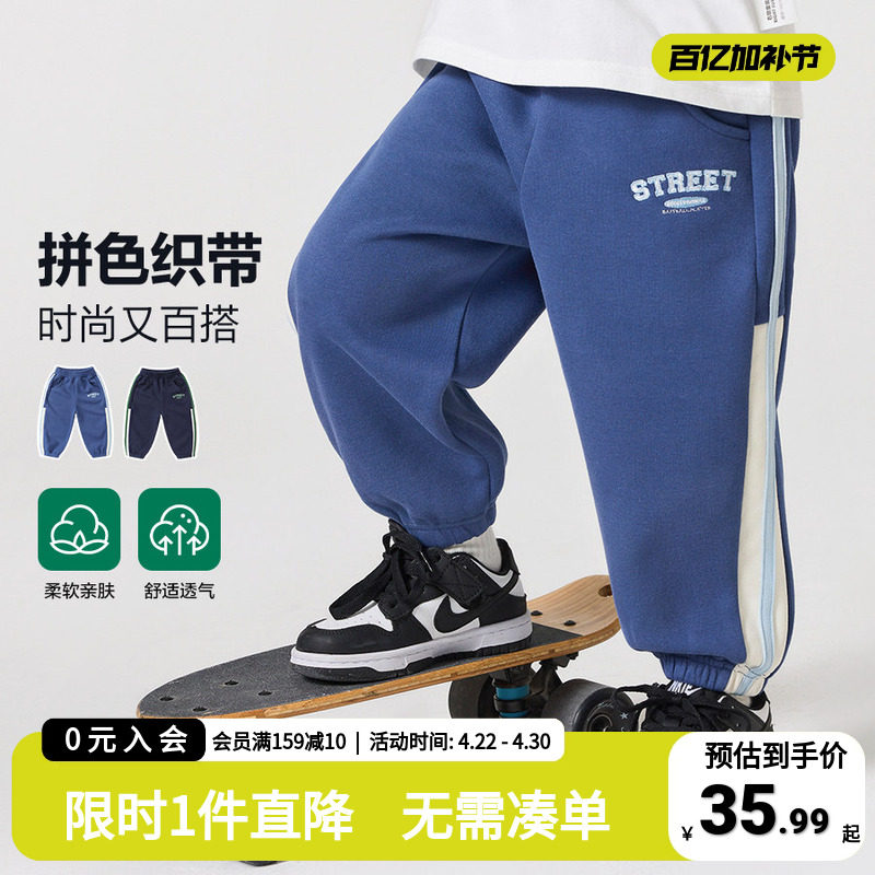 男童休闲拉条运动长裤春装春秋款童装儿童宝宝小童1岁3卫裤男孩潮