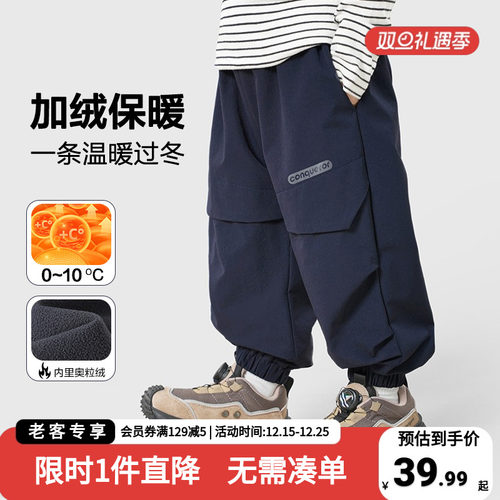 男童裤子儿童速干裤运动冬装