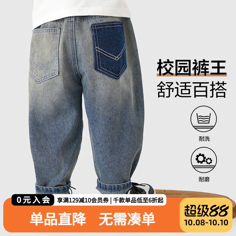 男童牛仔裤宽松儿童休闲裤2025春秋新款童装男孩裤子小童炸街长裤