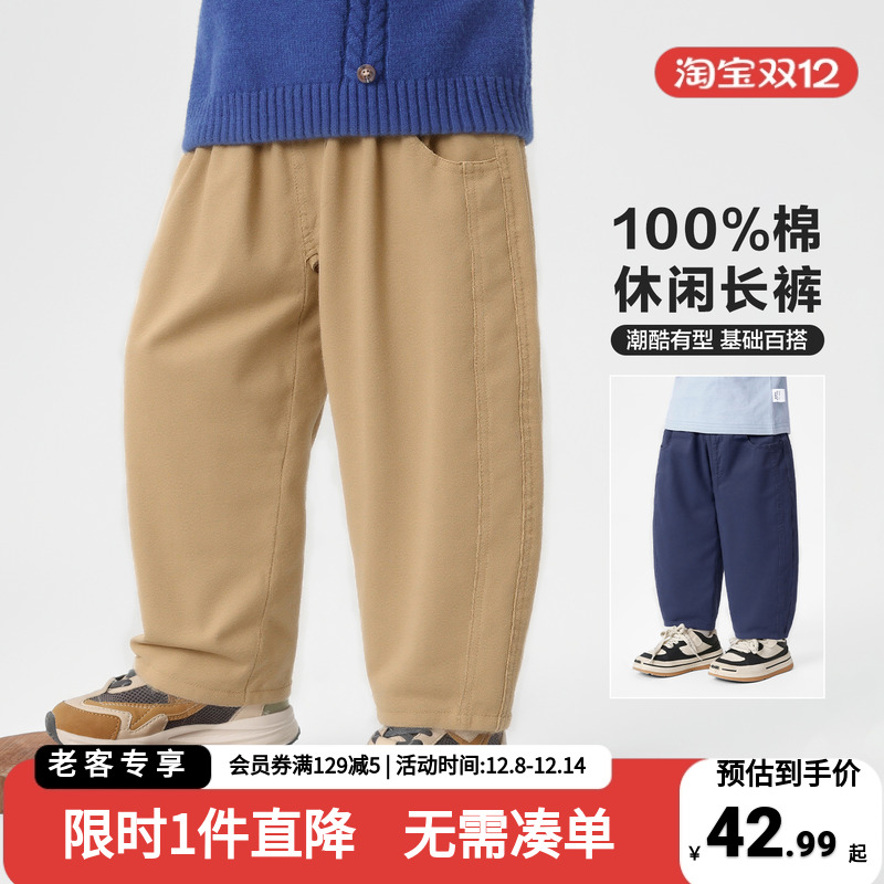 男童纯棉长裤宝宝秋装梭织裤