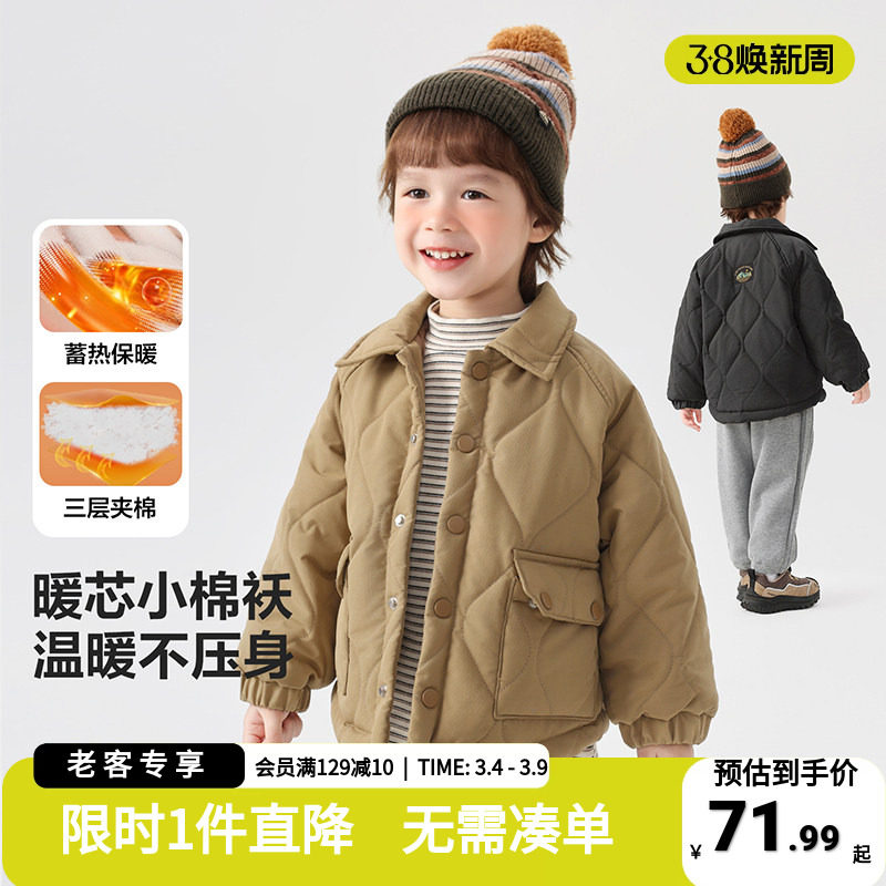 男童轻薄棉服外套保暖冬装外套2025新款秋冬童装儿童宝宝冬季棉衣