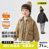 儿童宝宝冬季 秋冬童装 棉衣 外套2025新款 男童轻薄棉服外套保暖冬装
