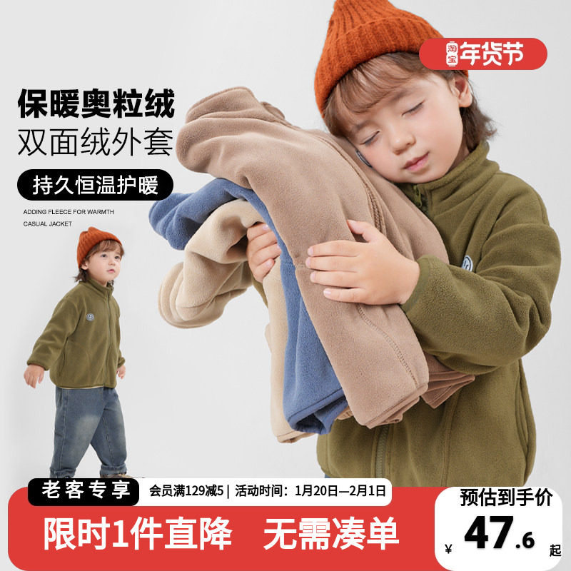 男童加绒外套奥粒绒冬装秋冬季童装儿童宝宝上衣加厚棉衣棉服衣服,童装/婴儿装/亲子装,普通外套,淘宝优惠券,粉丝福利购,淘宝优惠卷