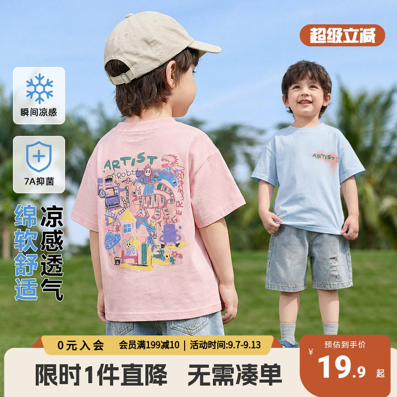 右欧男童短袖T恤夏季上衣图片