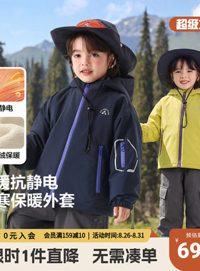 右欧男童加绒厚外套秋冬季