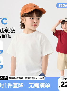 右欧童装儿童白色短袖T恤夏季纯棉新款宝宝半袖上衣男童凉感衣服