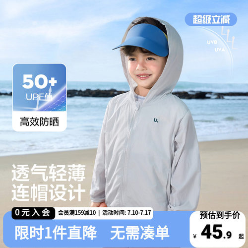 儿童外套夏季薄款空调服2026新款