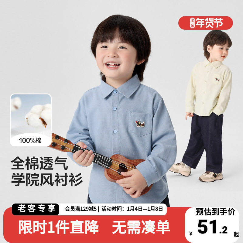 右欧男童纯棉衬衫儿童休闲外套春季春装宝宝衬衣2026春秋新款童装