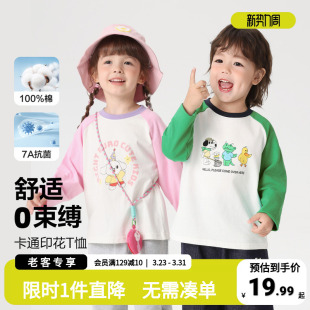 宝宝童装 右欧男童纯棉长袖 女童春秋新款 儿童抗菌打底衫 潮 T恤春装