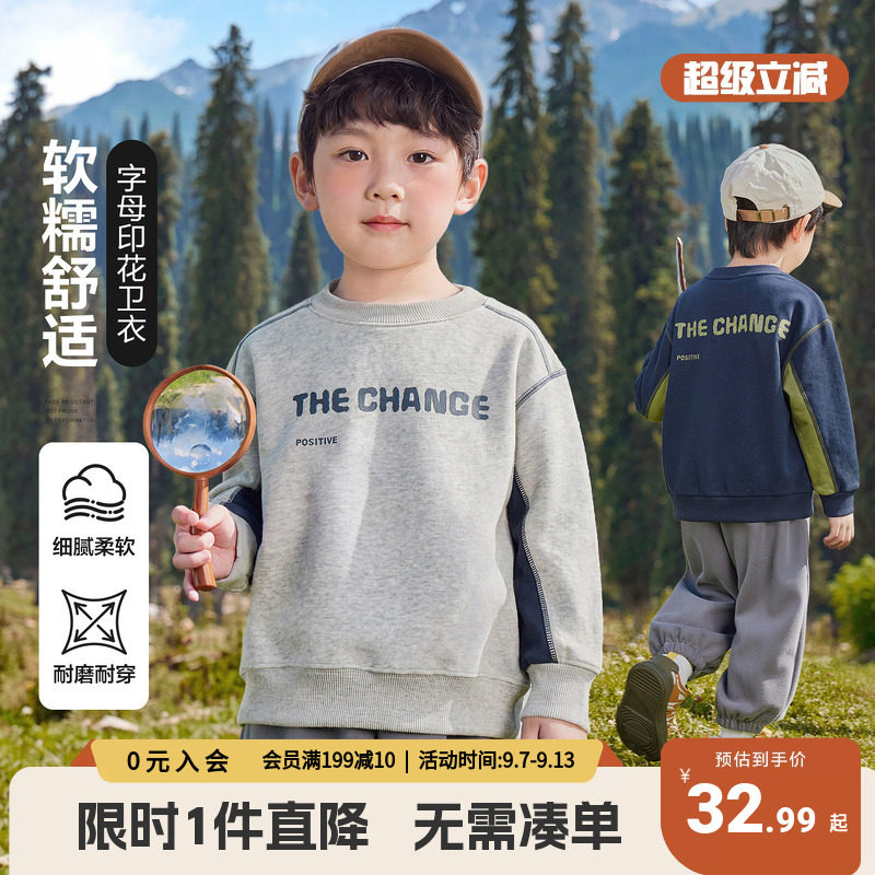 右欧男童卫衣春秋季胖宝宝运动上衣中大童圆领套头衣服儿童童装帅