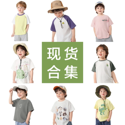 【短袖T恤合集001-050】右欧男童短袖T恤夏装儿童装宝宝上衣夏季
