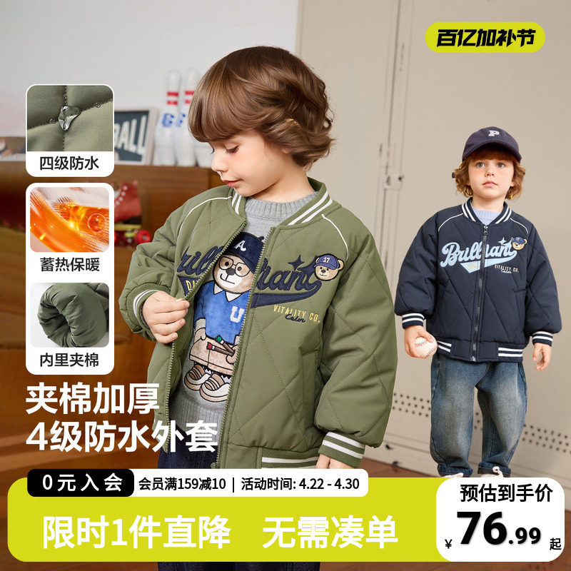 男童学院风棉服秋冬款宝宝外套2025新款冬季宝宝棉衣儿童冬装上衣