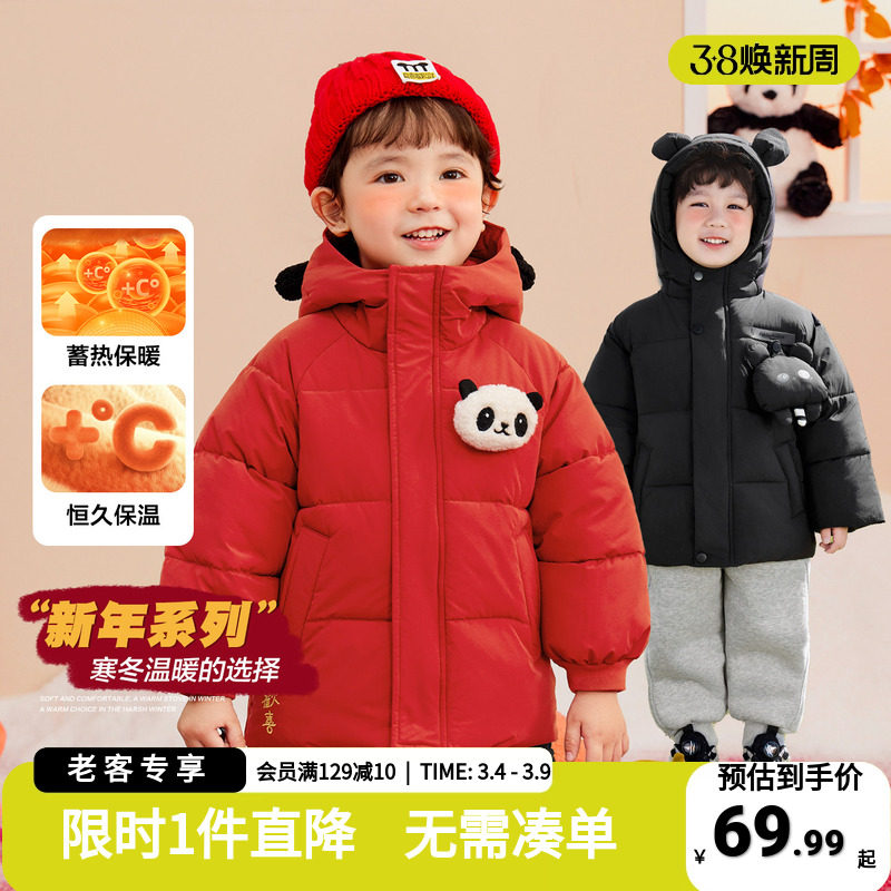 右欧男童棉服外套保暖防寒冬装秋冬红色童装儿童宝宝冬季棉袄上衣