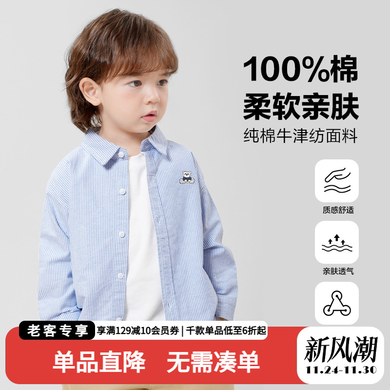男童纯棉长袖衬衫秋装春秋新款童装宝宝衬衣男孩外套上衣秋季新款