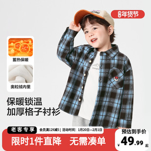 男童加绒格子衬衫秋冬款童装冬季新款儿童宝宝衬衣冬装小童上衣潮