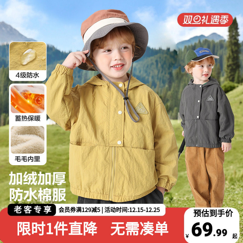 男童加厚加绒外套宝宝棉服秋装连帽防水上衣秋冬新款儿童男孩棉衣