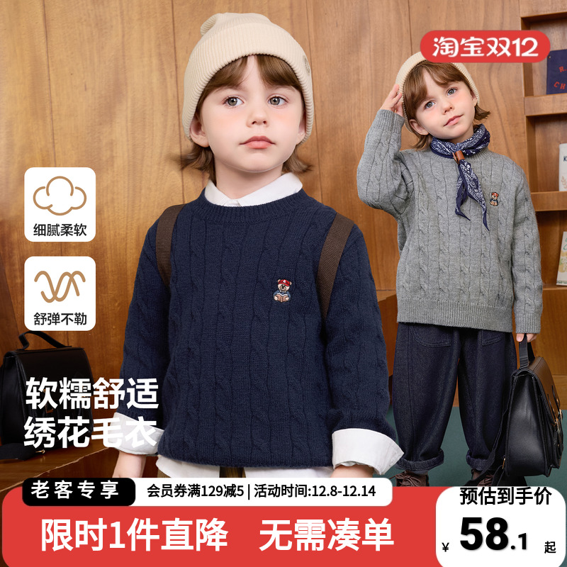 男童学院风毛衣秋冬套头针织衫