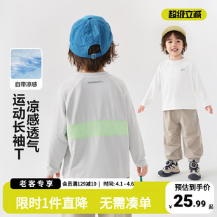 右欧童装 T恤吸湿速干透气春装 上衣儿童小宝宝亲肤打底衫 男童长袖