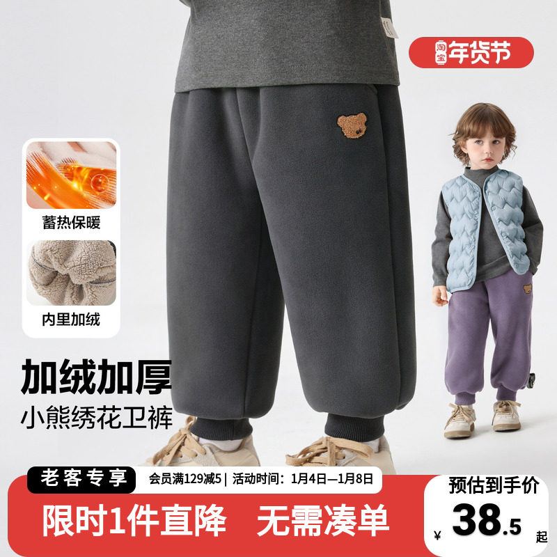 男童加绒运动长裤宝宝秋冬摇粒绒裤子2025新款冬装卫裤儿童保暖裤