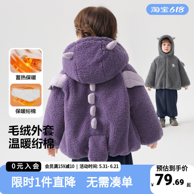 男童加绒卡通外套冬装宝宝上衣2025新款童装秋冬款儿童冬季棉衣潮