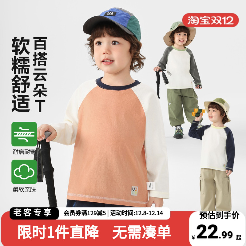 RightEuro/右欧休闲风长袖