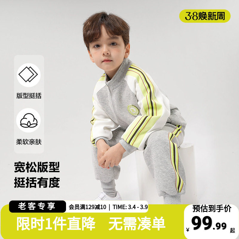 男童套装春秋新款儿童外套裤子两件套宝宝校服校园风大童洋气童装