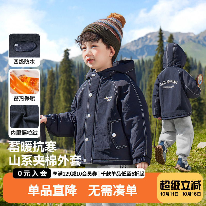 男童加绒外套冬季连帽棉衣