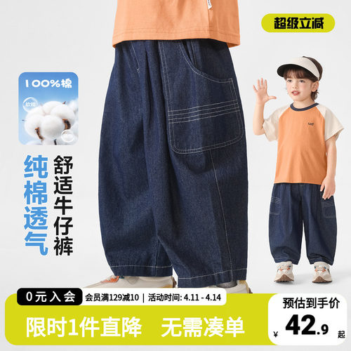 右欧童装儿童牛仔裤纯棉