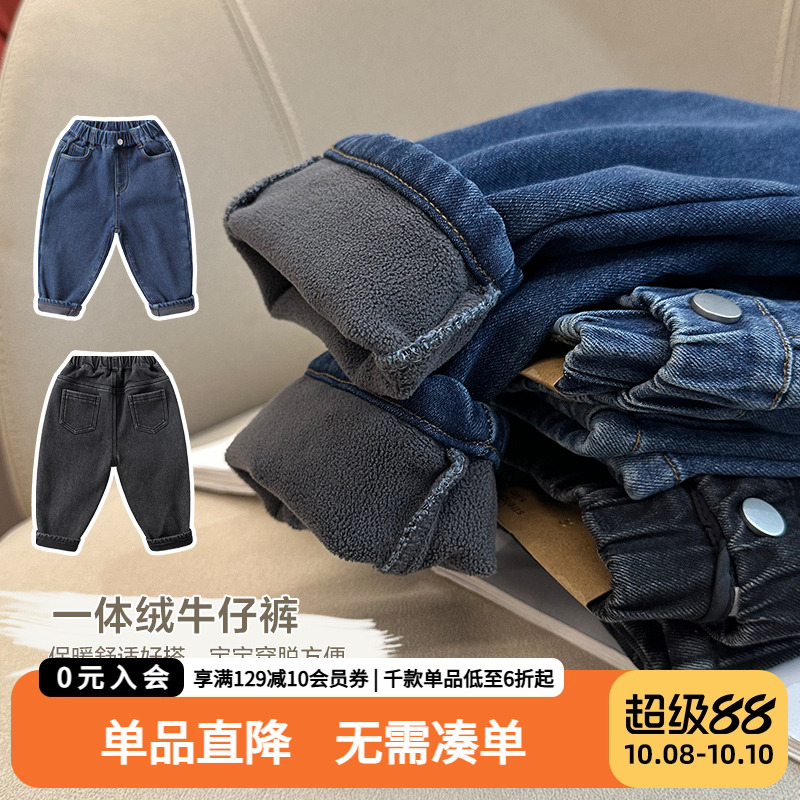男童加绒牛仔长裤冬装秋冬款一体绒棉裤童装儿童宝宝加厚保暖长裤