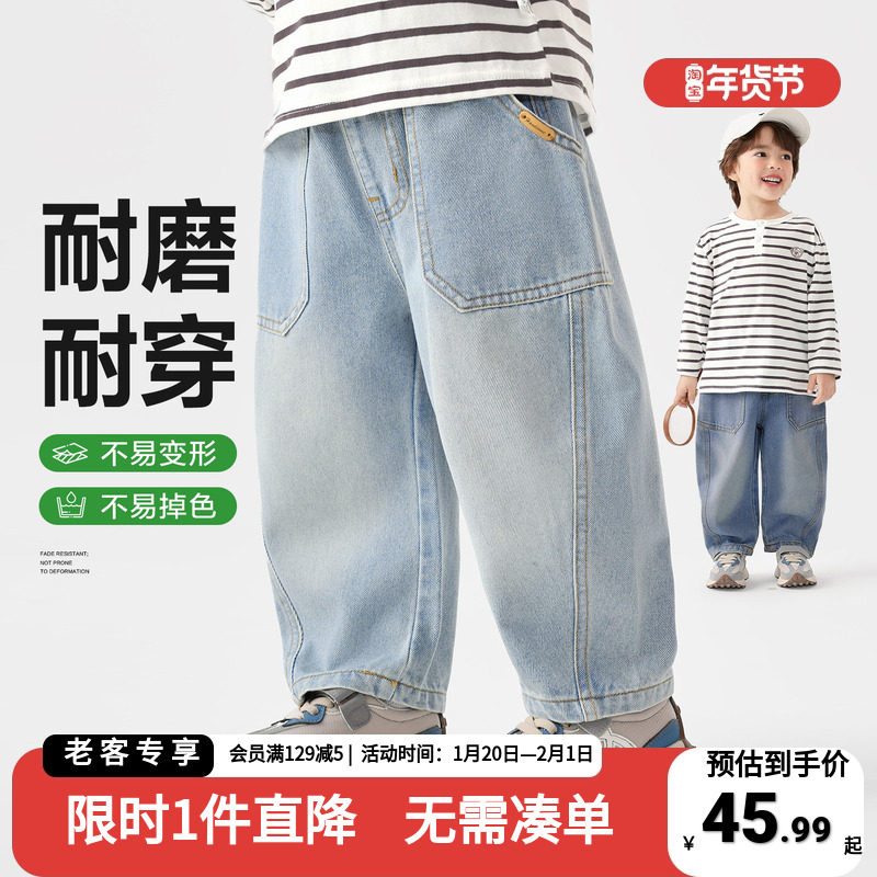 右欧儿童休闲牛仔长裤男童春季裤子中小童宝宝舒适直筒裤不易掉色,童装/婴儿装/亲子装,儿童牛仔裤,淘宝优惠券,粉丝福利购,淘宝优惠卷